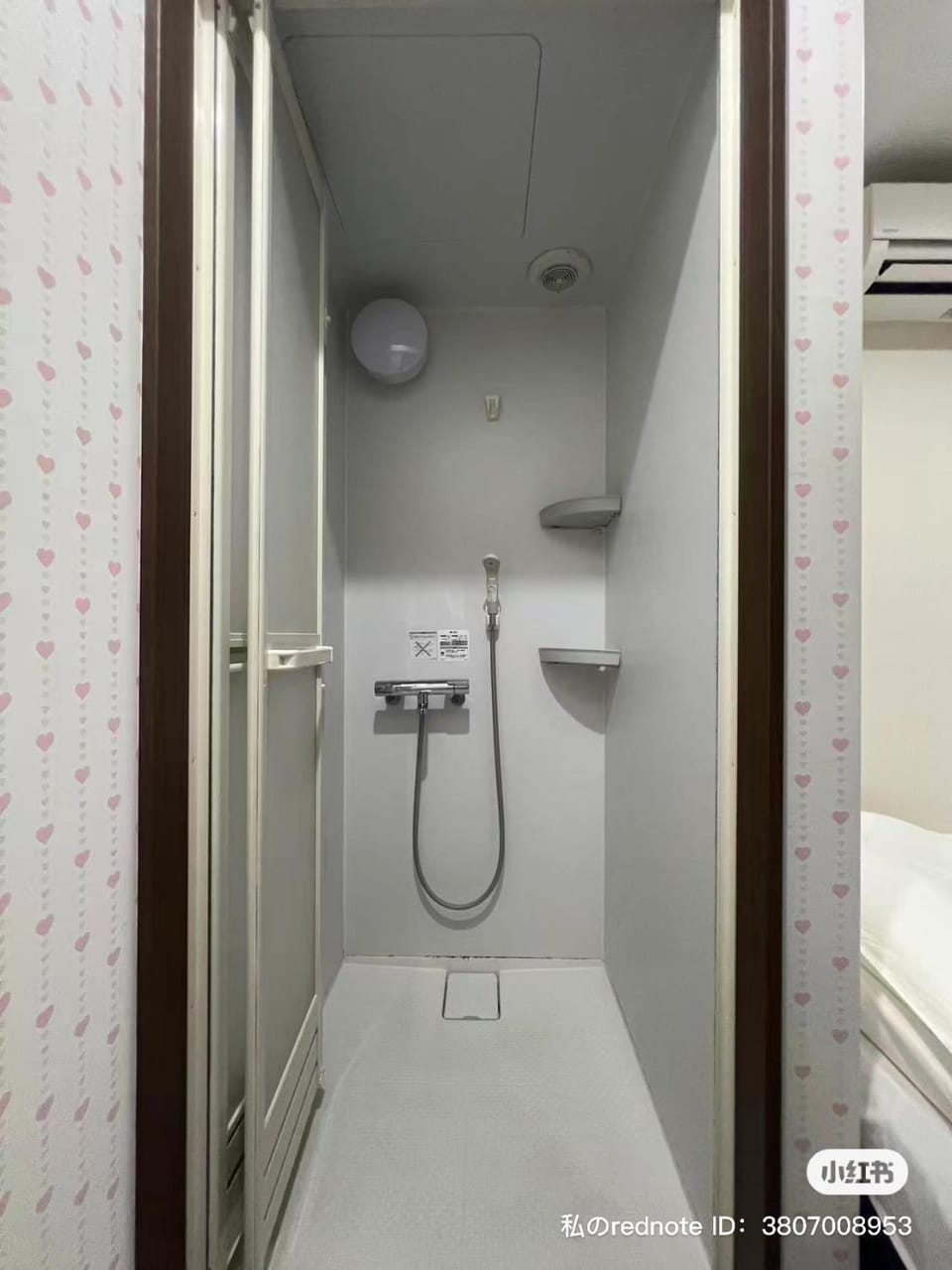 依茶宿 Hostel in Saitama Prefecture