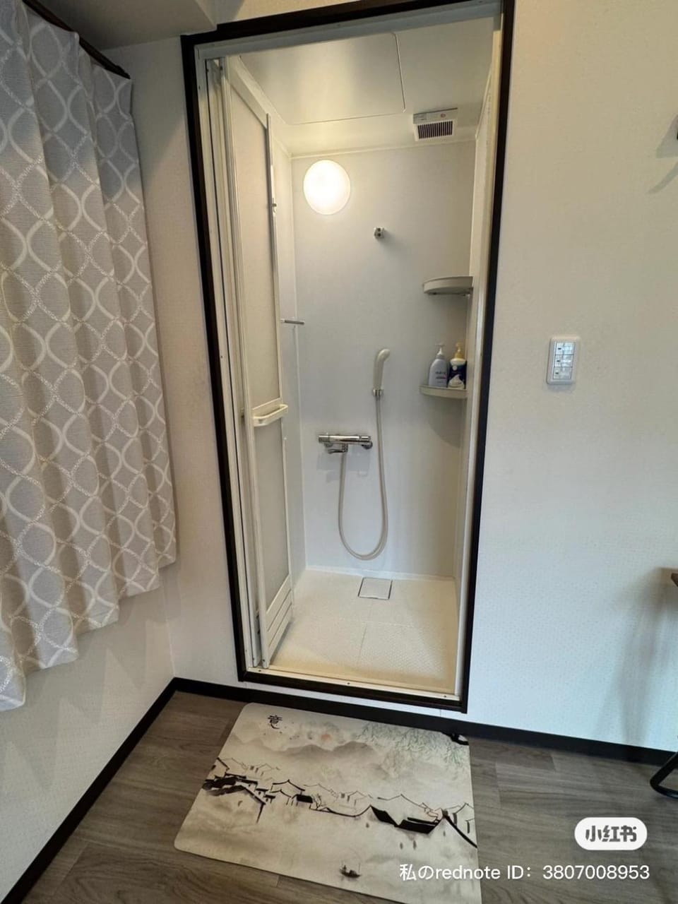 依茶宿 Hostel in Saitama Prefecture