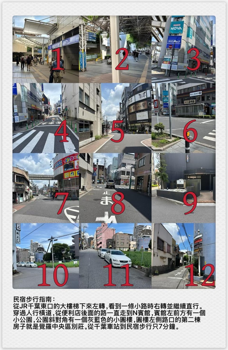 觉罗中央区别莊201 Vacation rental in Chiba Prefecture