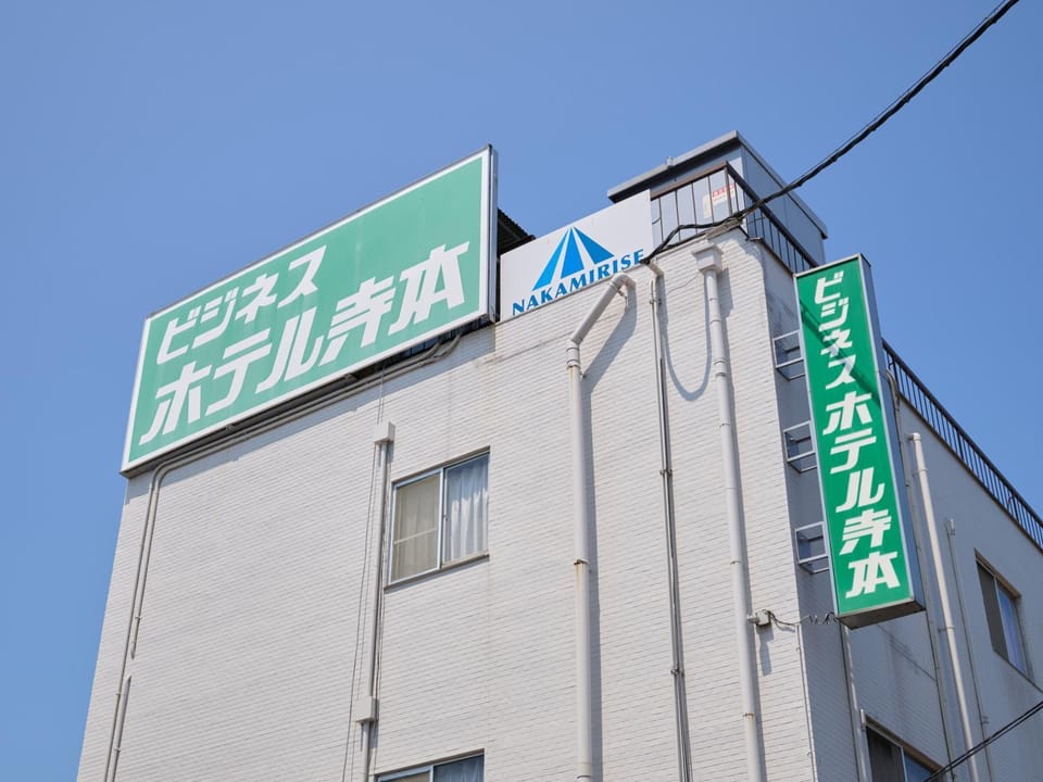 Property logo or sign