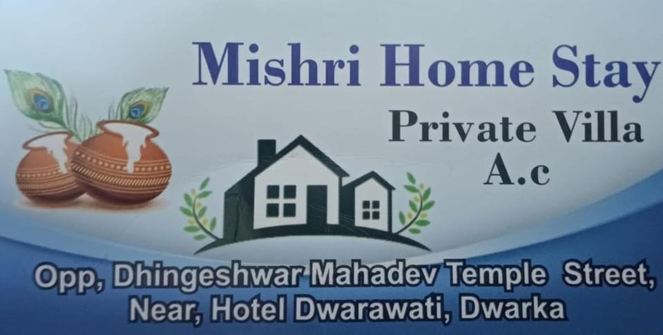 MISHRI HOMESTAY DWARKa Villa in Gujarat