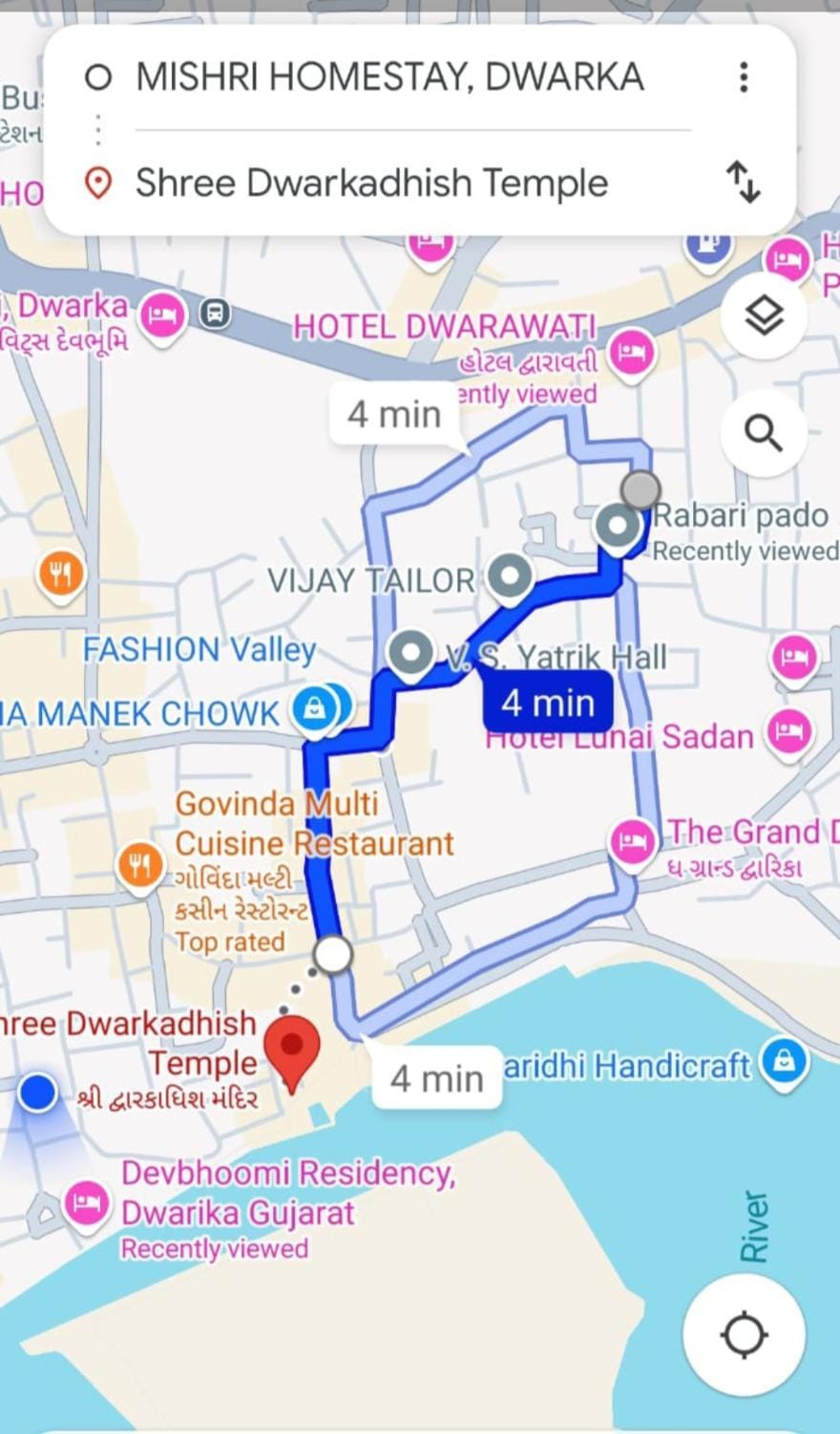 MISHRI HOMESTAY DWARKa Villa in Gujarat
