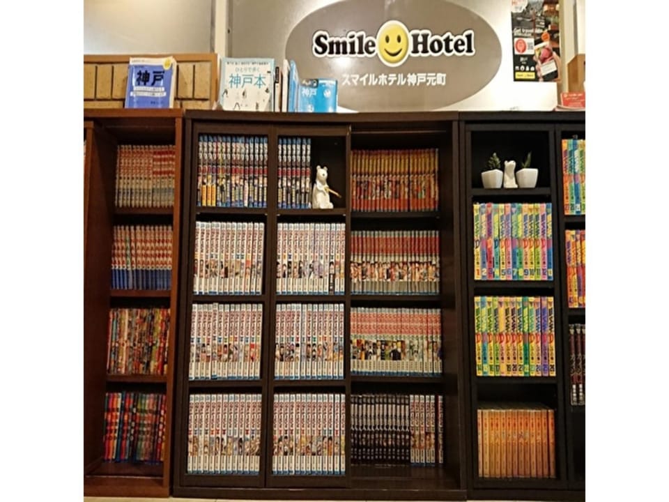 Smile Hotel Kobe Motomachi - Vacation STAY 05041v Hotel in Kobe