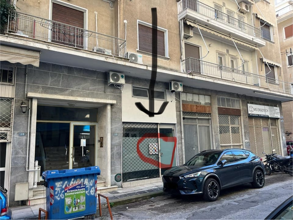 Ground floor next to Errikos Ntinan and Erithros Apartment in Athens