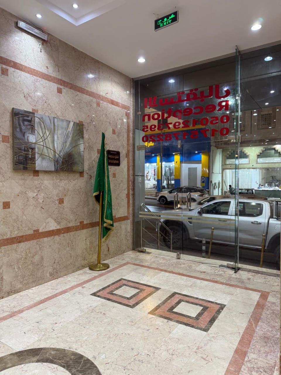 سحابة صيف للشقق المخدومه 1 - حي النزهه - Apartment in Saudi Arabia