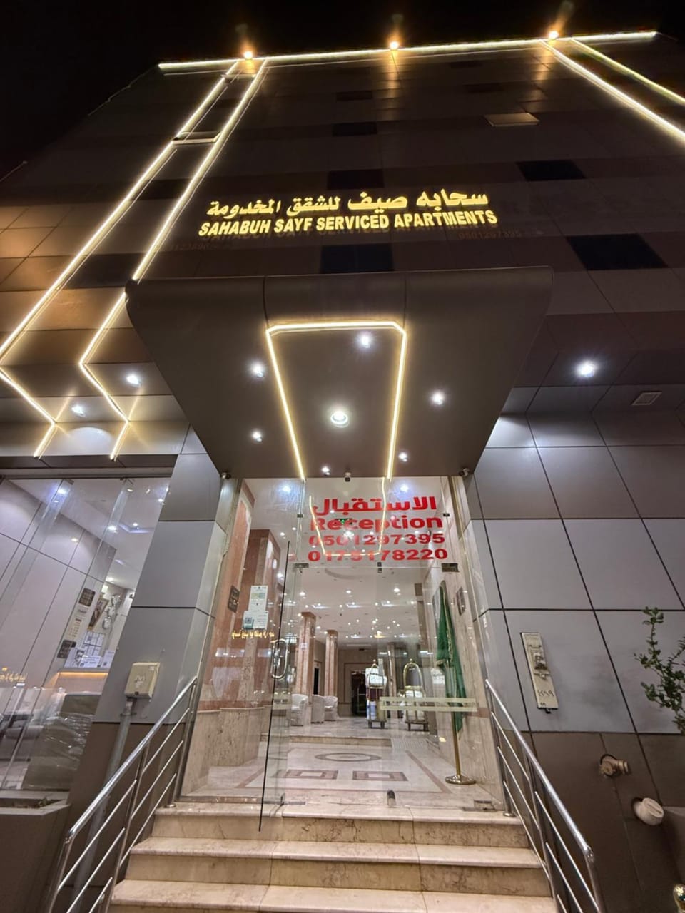 سحابة صيف للشقق المخدومه 1 - حي النزهه - Apartment in Saudi Arabia