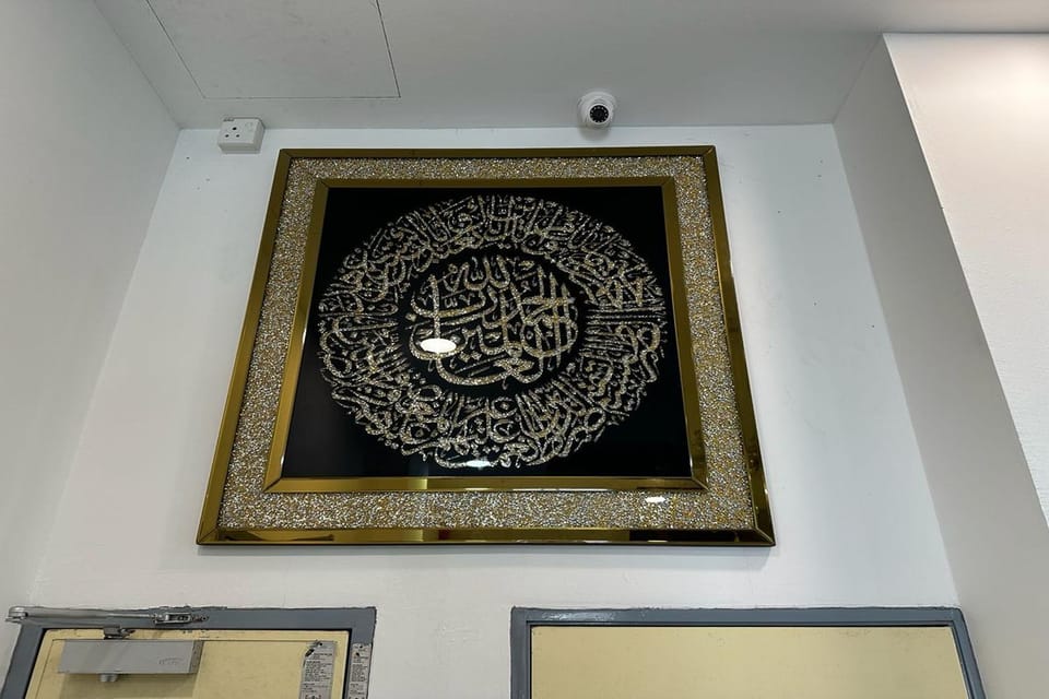 Decorative detail