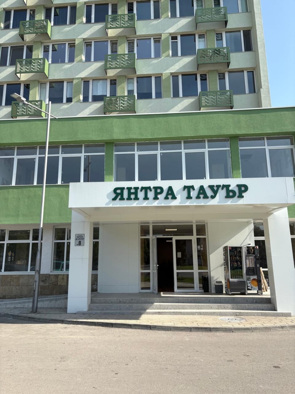 Янтра Хоум Apartment in Gabrovo