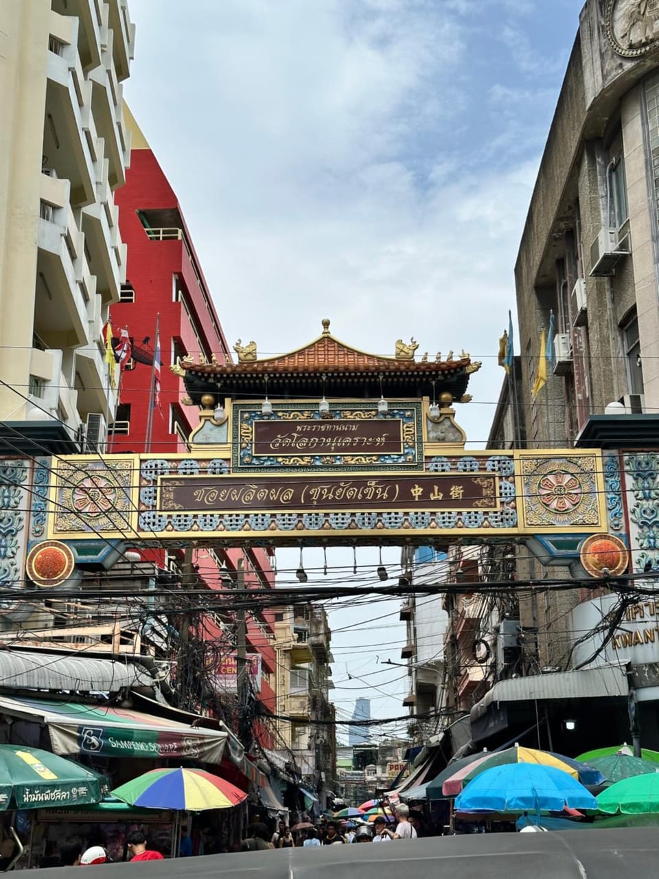 Nearby landmark