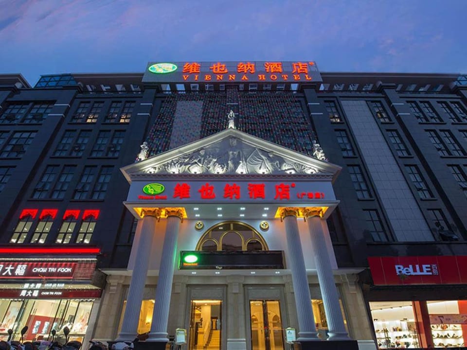 Vienna Hotel Chaozhou Plaza Hotel in Fujian