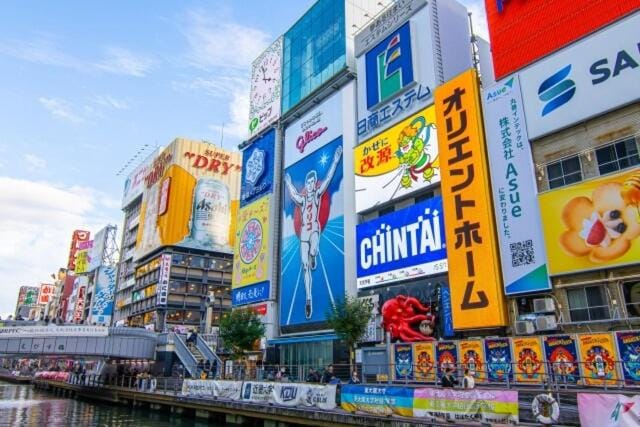 Tasone STAY Osaka 新大阪南方丸橋6F Apartment in Osaka