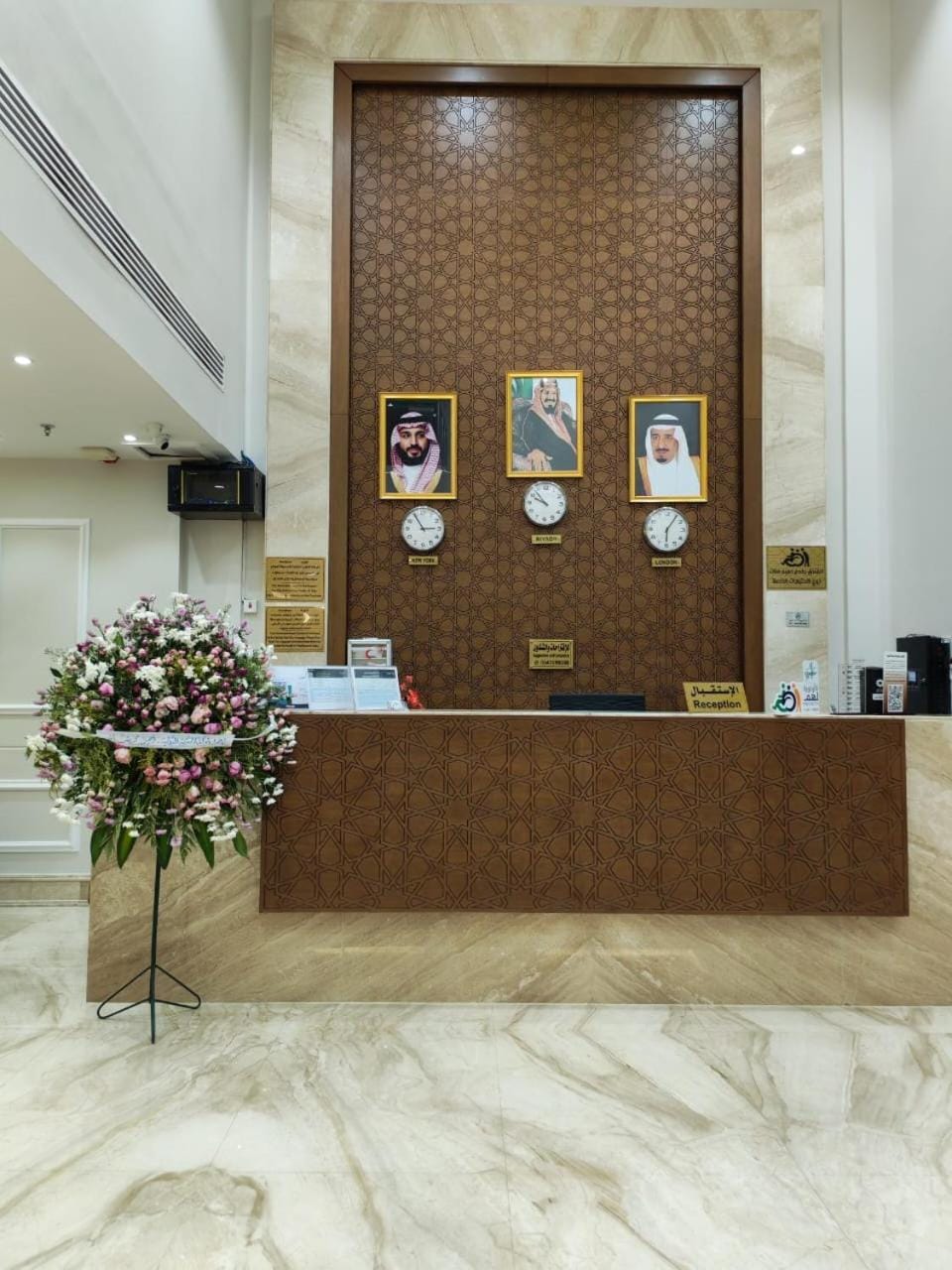Lobby or reception