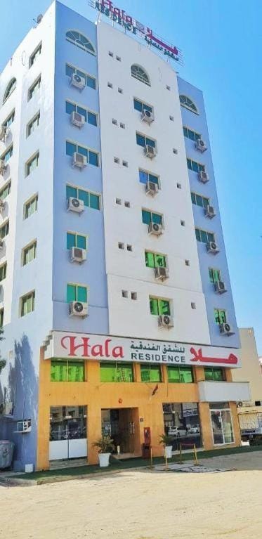 HALA HOTEL apartments Apartment in Al Sharjah