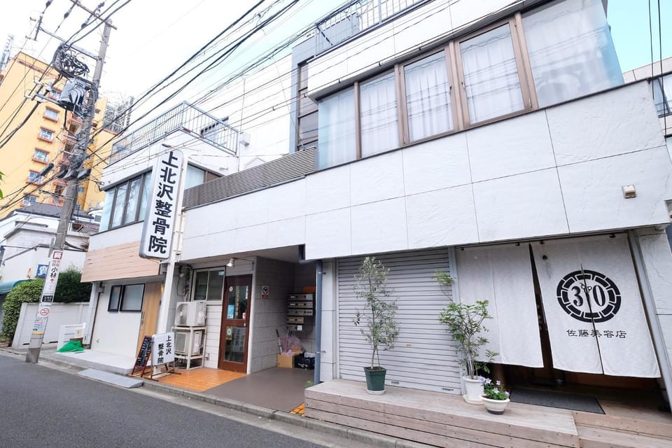 夢の舎上北沢 Yumenoya Kamikitazawa Apartment in Kanagawa Prefecture