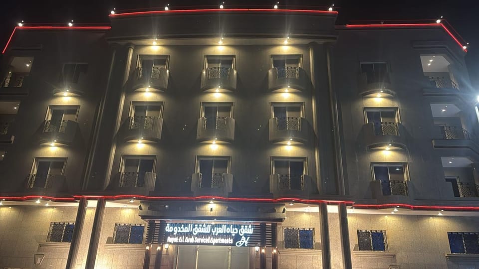 اللوتس العربية للشقق المخدومة Apartment in Jeddah