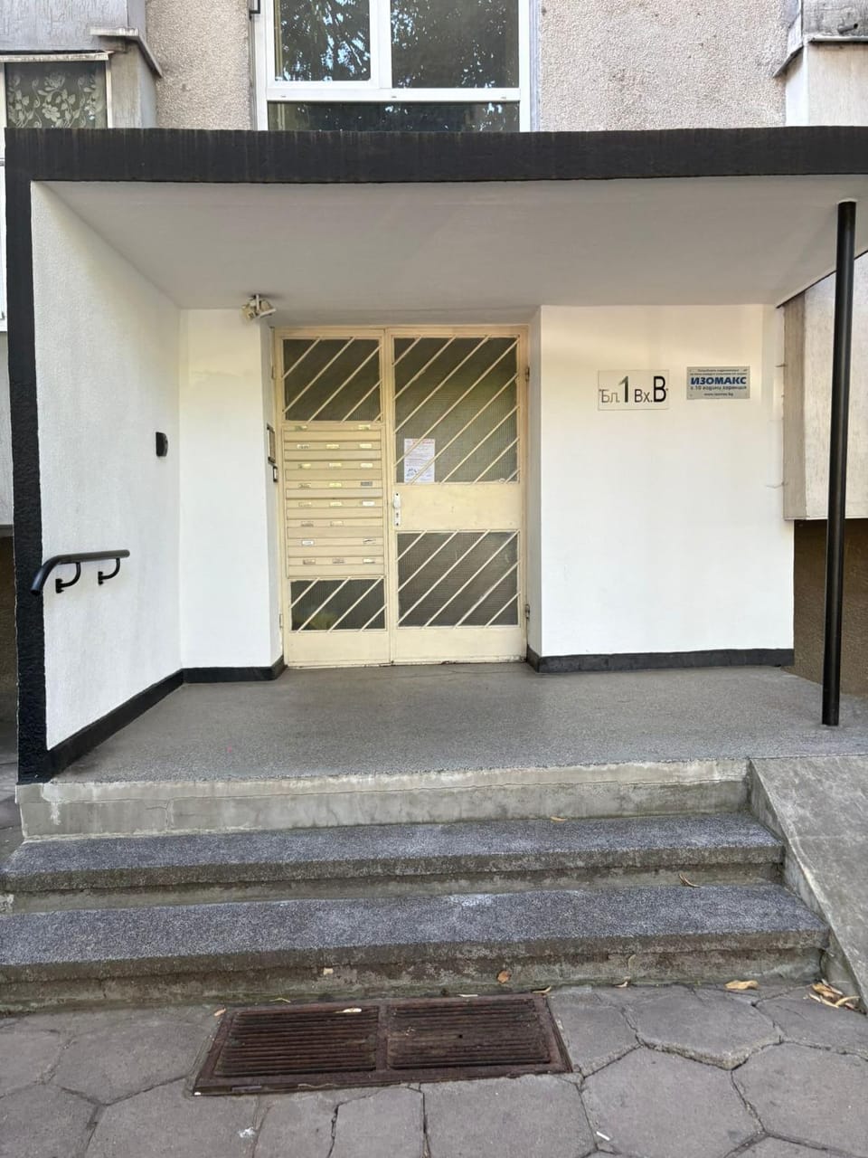 Facade/entrance