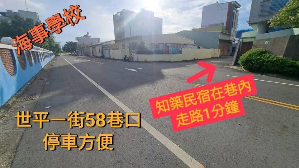 Tnap 知築包棟電梯民宿 全新落成 8-36人 House in Kaohsiung
