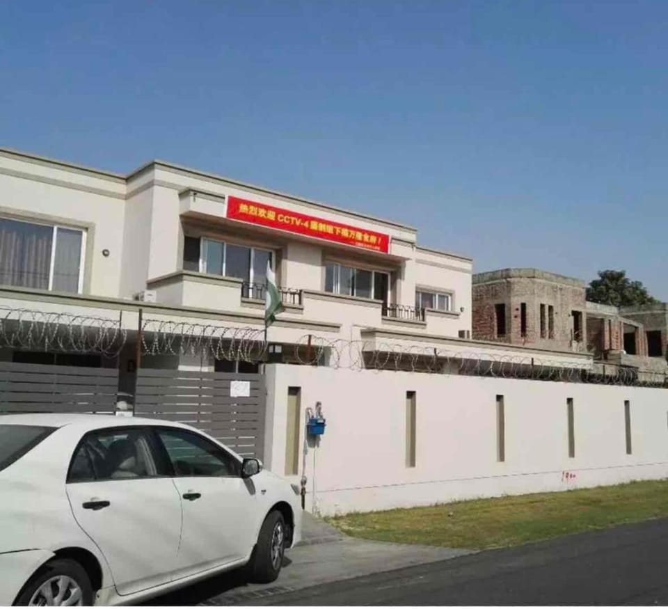 兰姐华人宾馆 Vacation rental in Lahore