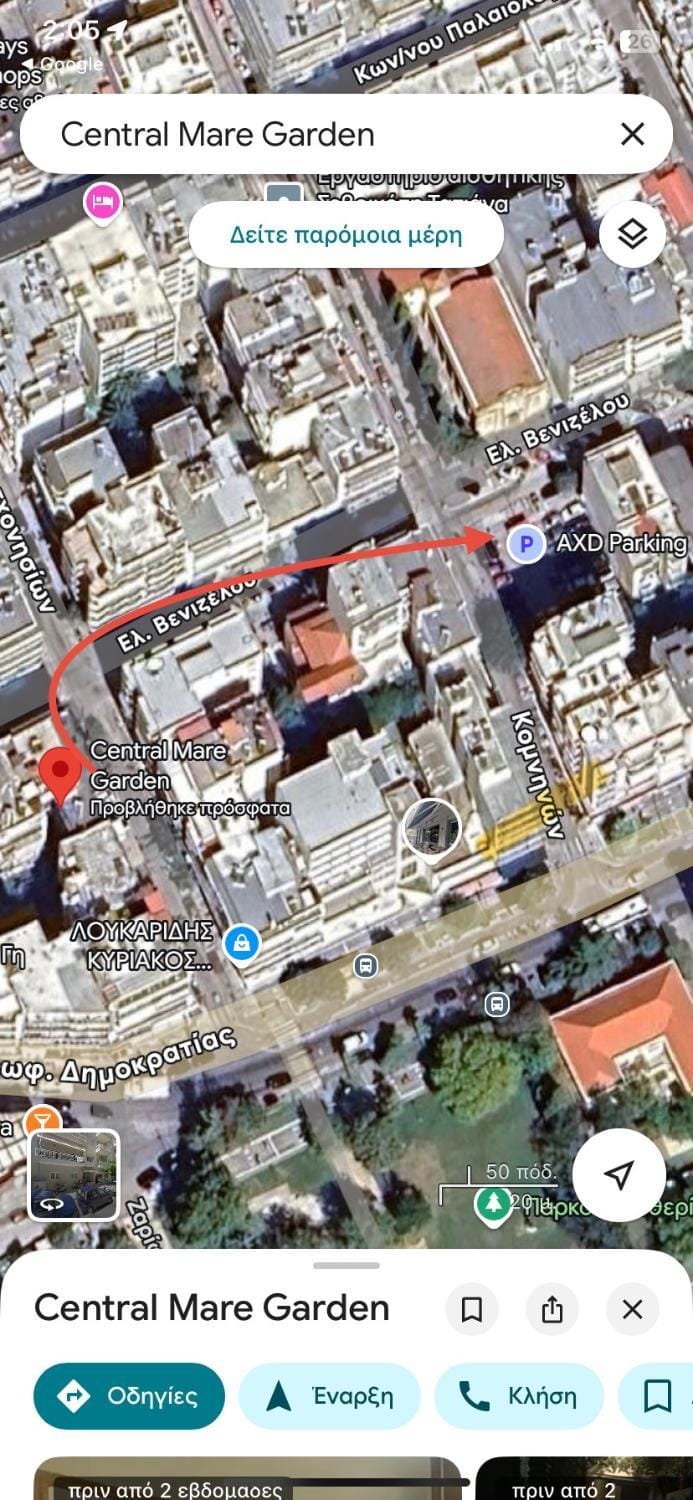 Neighbourhood, Bird's eye view, Location