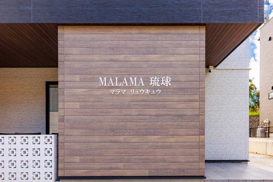 最大12名OK 駐車3台無料自然豊かな名護エリアの広々一棟貸し Marama Ryukyu 琉球 House in Okinawa Prefecture