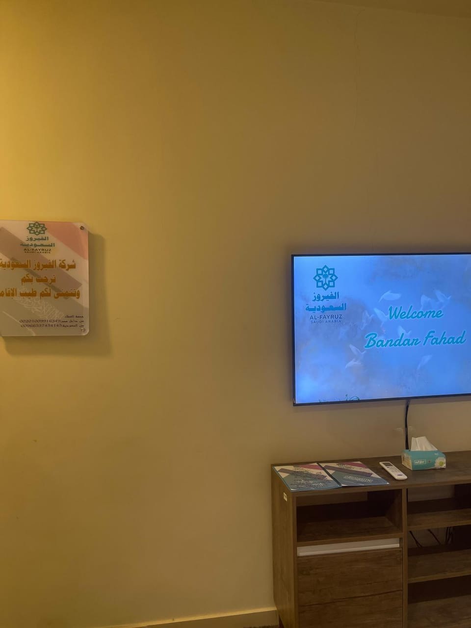 الفيروز Apartment in Egypt