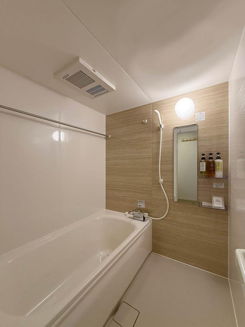 Bath