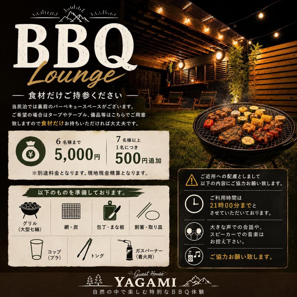 BBQ facilities