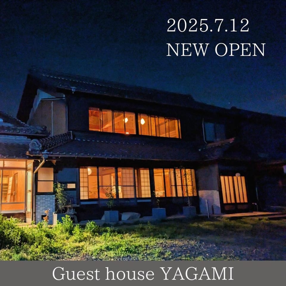 民泊やがみ-Yagami- Apartment in Koka