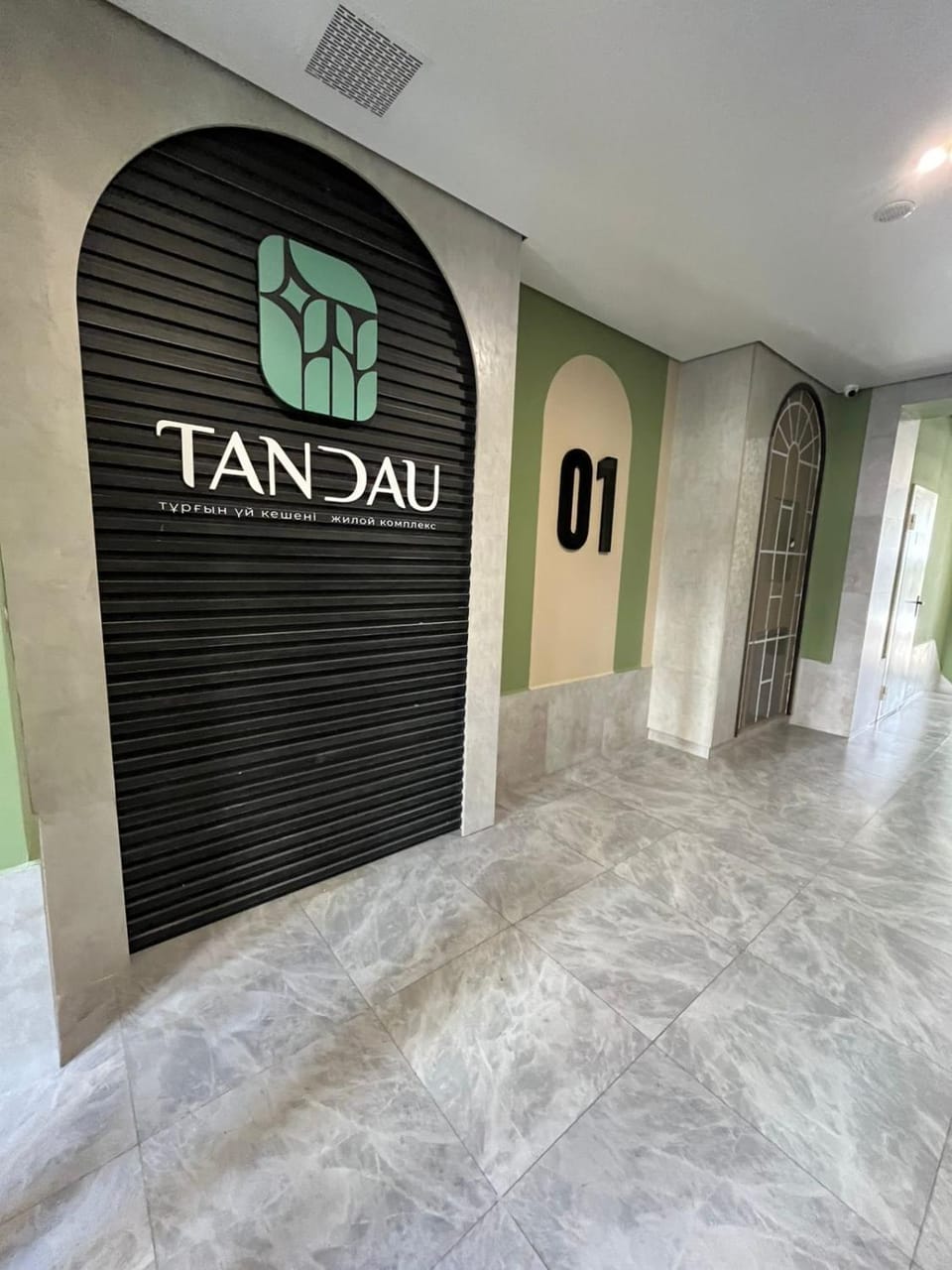Property logo or sign