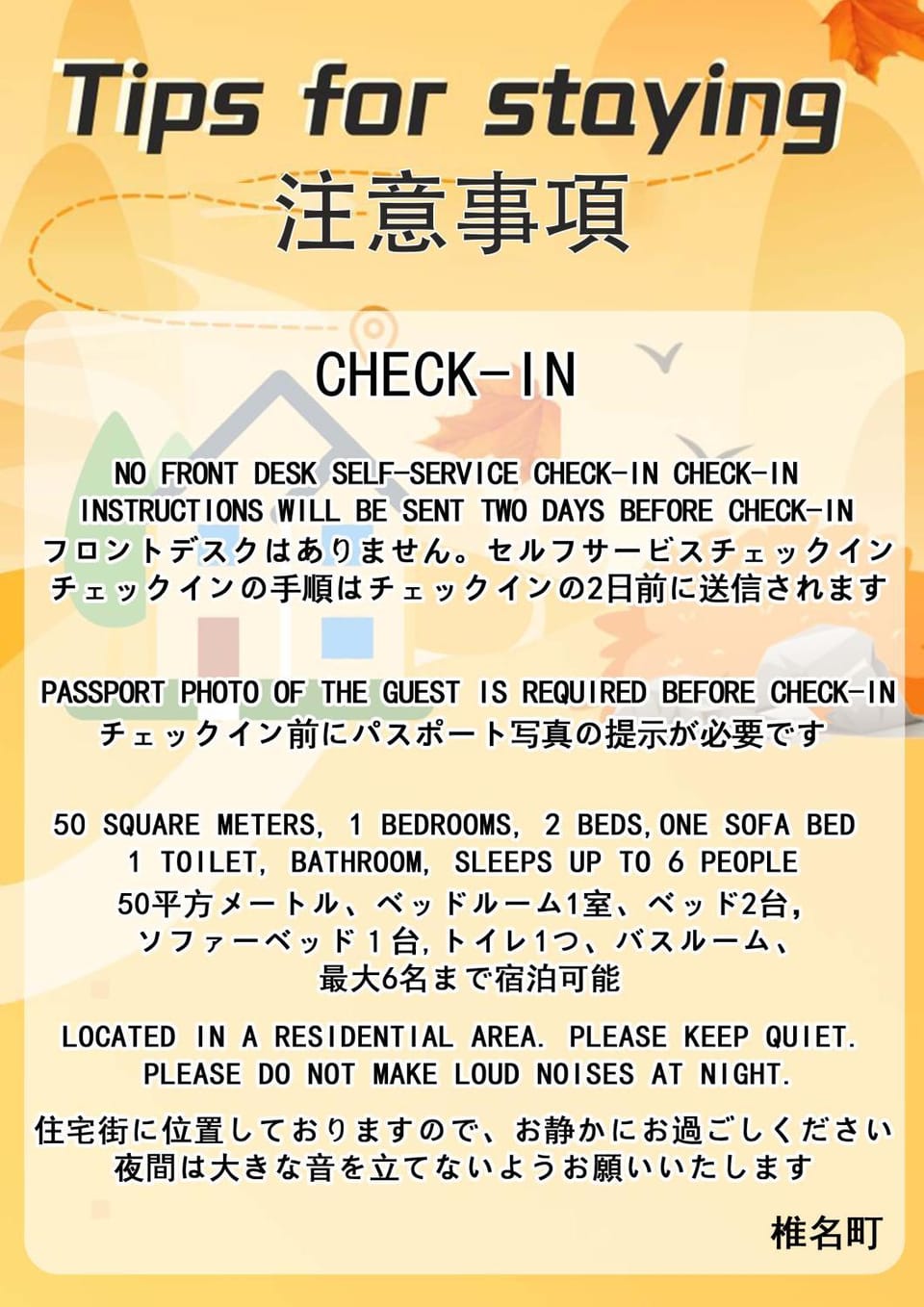 Text overlay