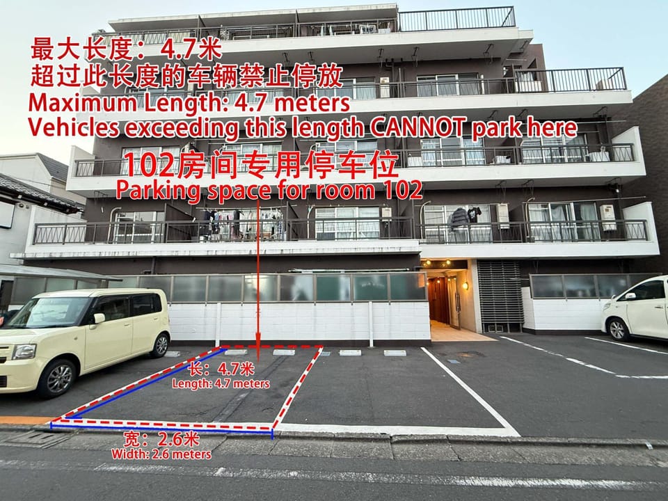 Text overlay, Parking