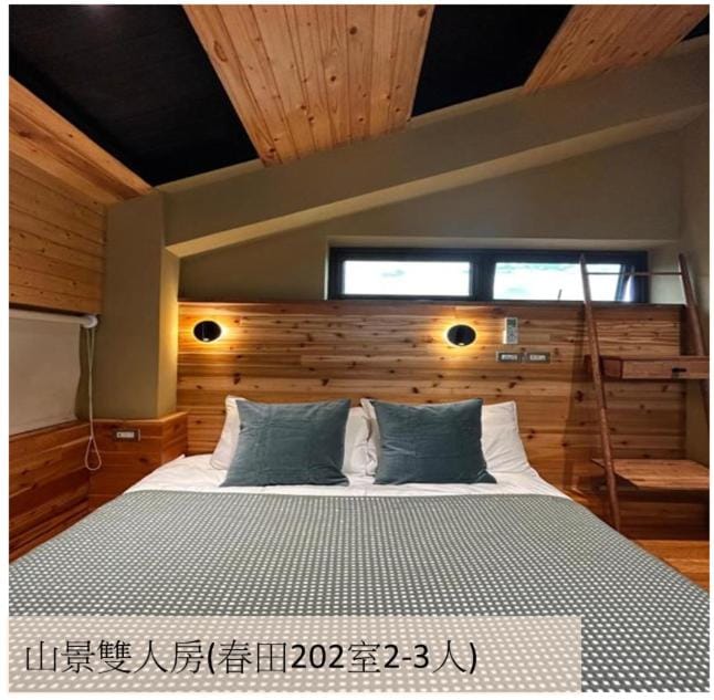 莊稼熟了2館-春田喜樂民宿 Good Harvest 2 Vacation rental in Taiwan, Province of China