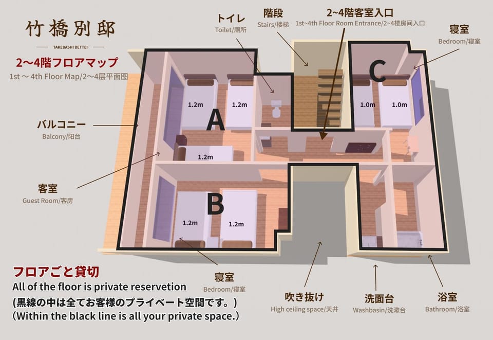 竹橋別邸 Apartment hotel in Nagoya