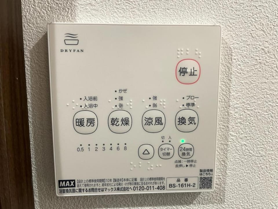 Met原町1丁目 Apartment in Shinjuku