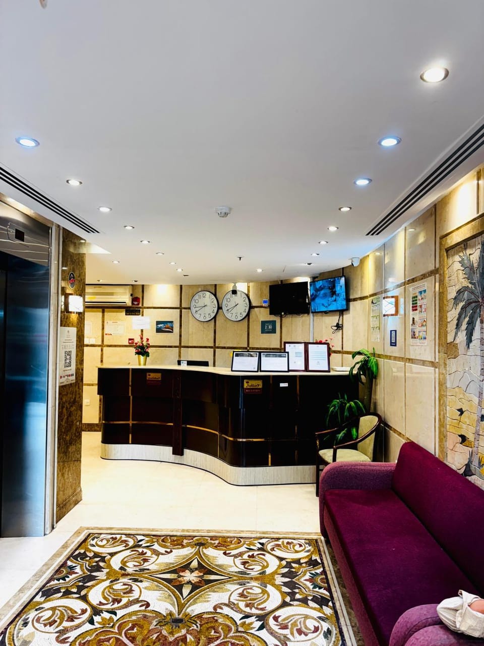 Lobby or reception