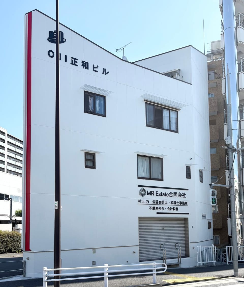 Property building, Day