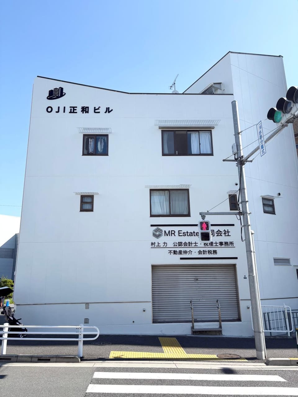Property building, Day, Street view