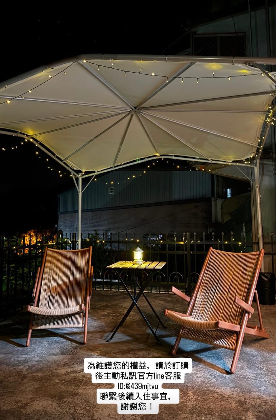Patio, Night, sunbed