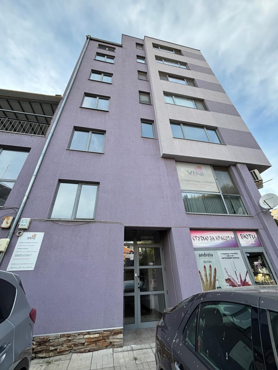 Property building