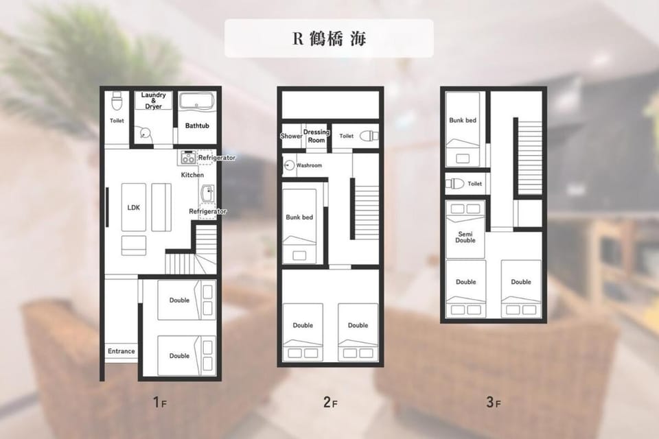 海 大人数にお勧めの一軒家 ベッド11台 風呂2台 トイレ3台 コリアンタウンや道頓堀近く Villa in Osaka