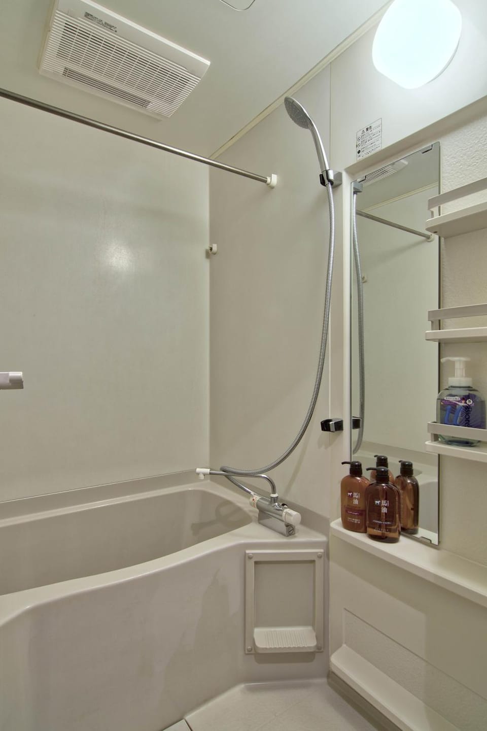 Bathroom, Bath
