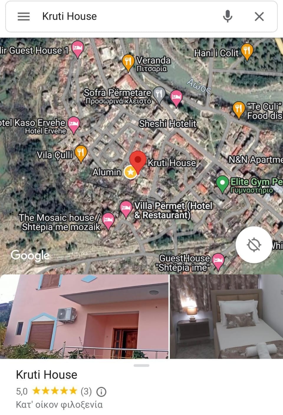 Kruti house Apartment in North Macedonia