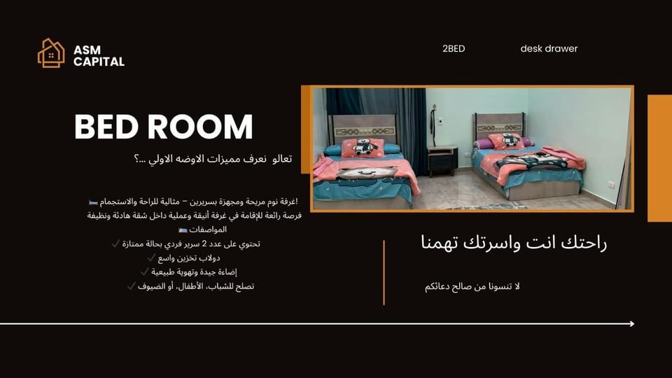 شقه للايجار اليومي والشهري والسنوي Apartment in New Cairo City