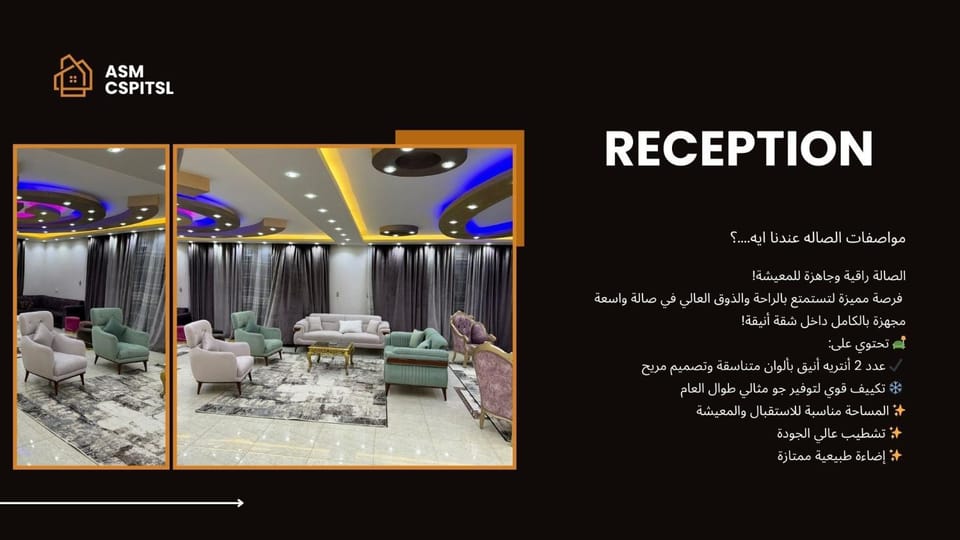 شقه للايجار اليومي والشهري والسنوي Apartment in New Cairo City