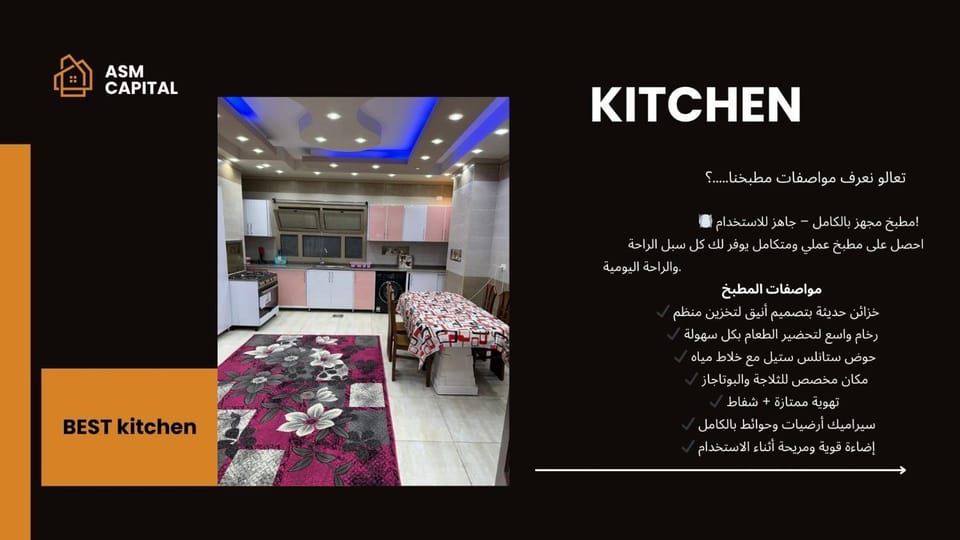 شقه للايجار اليومي والشهري والسنوي Apartment in New Cairo City