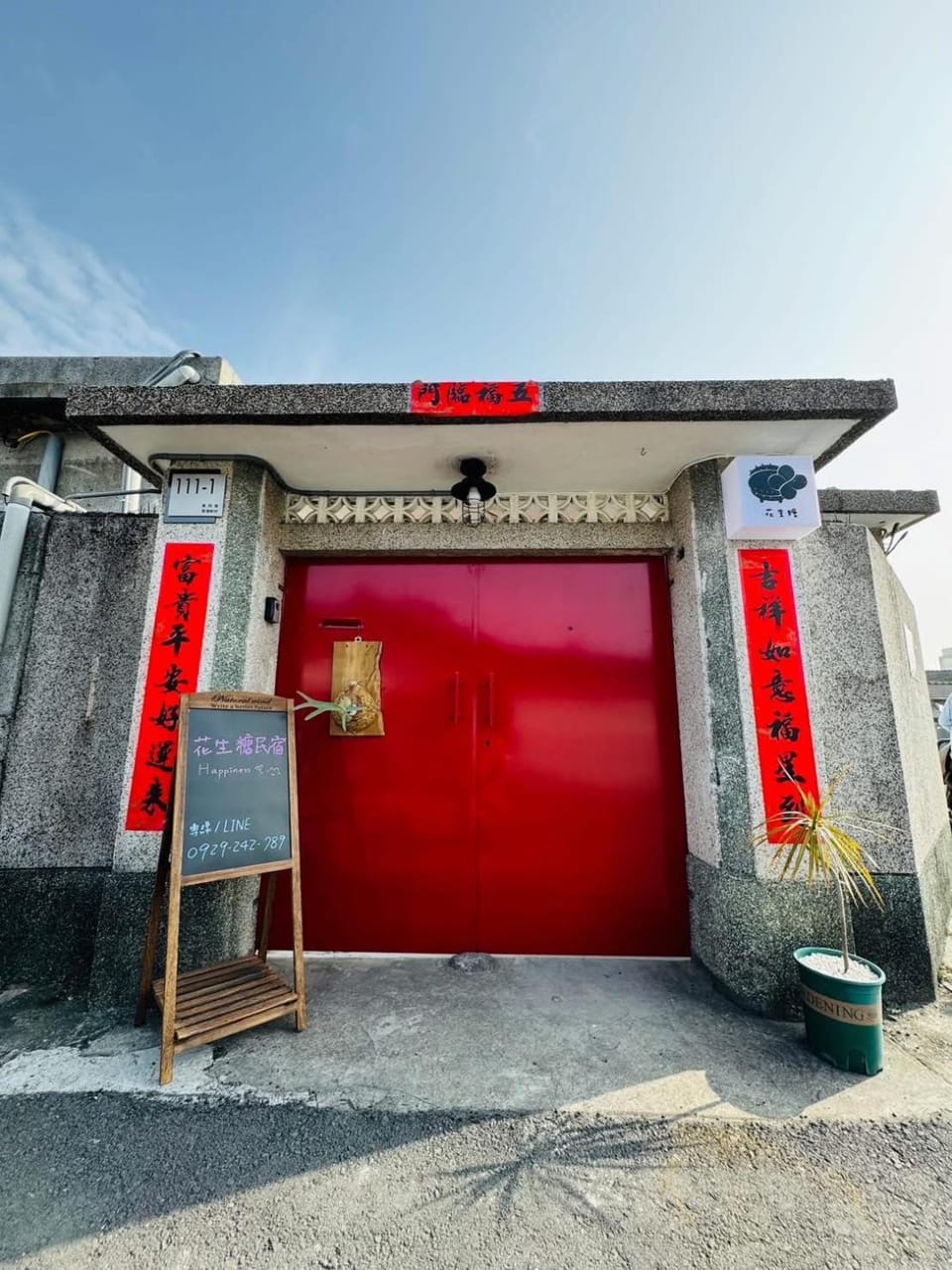 Property building