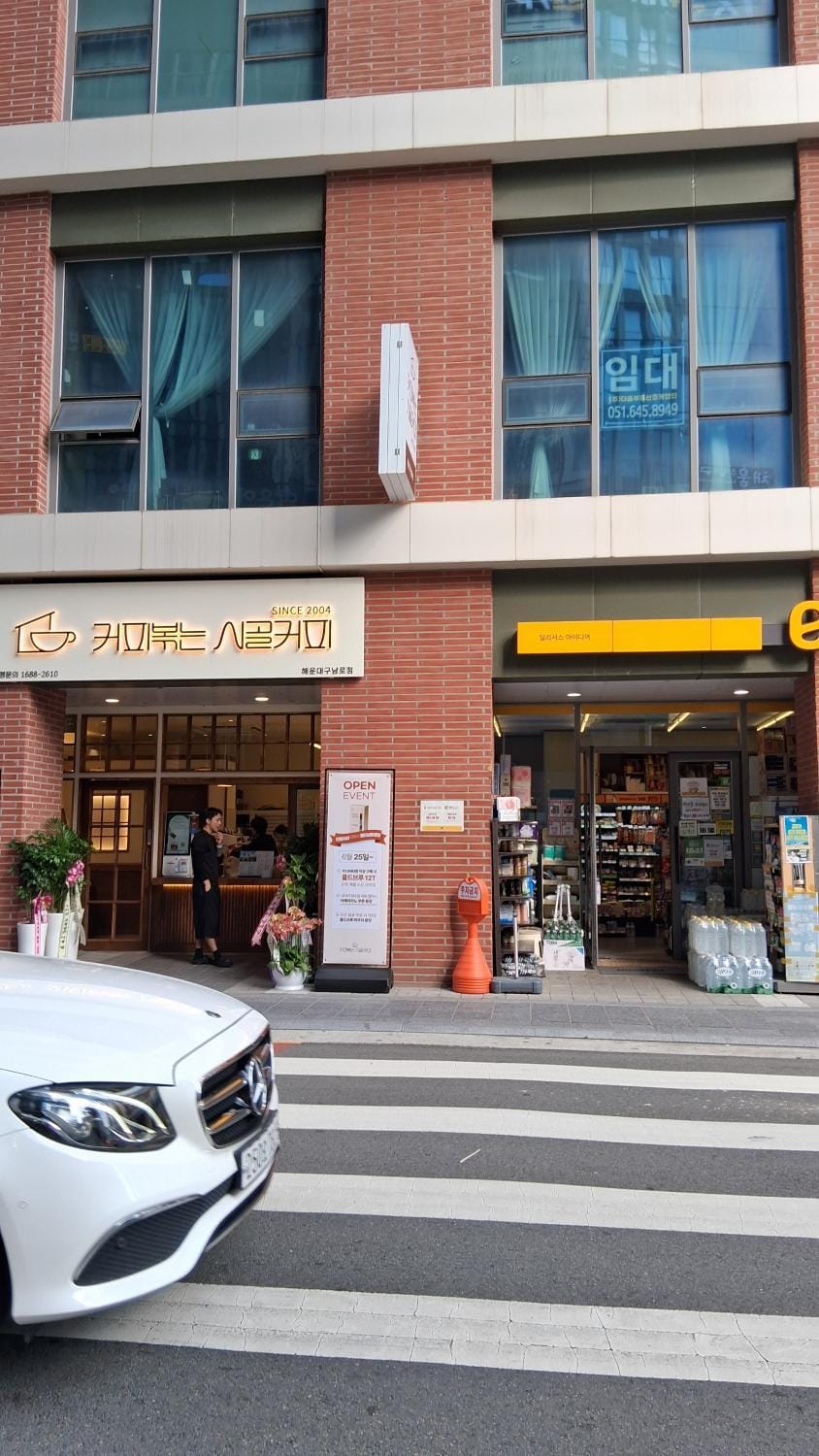 Haeundae Elbon the Stay Apartment hotel in Busan