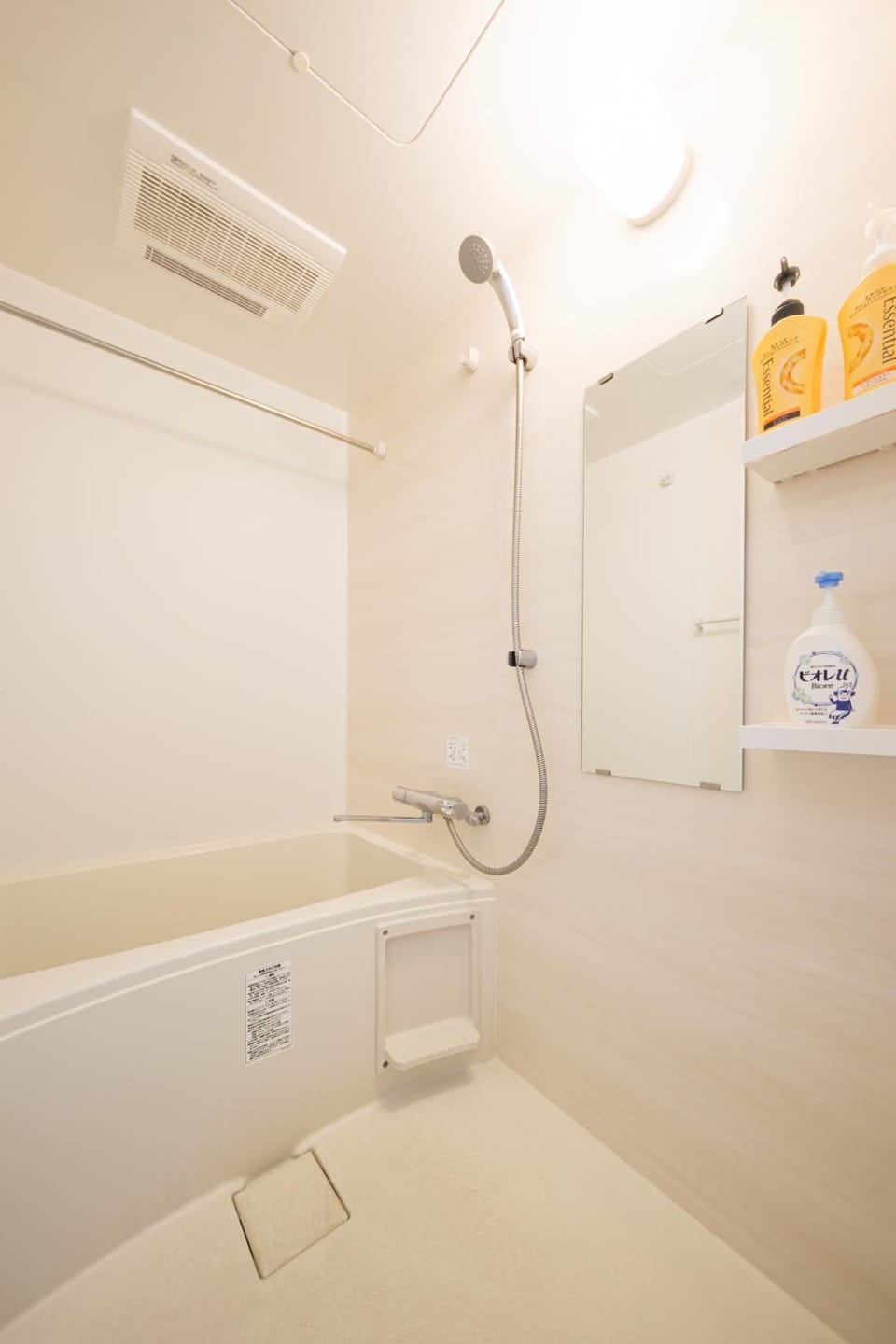 Shower