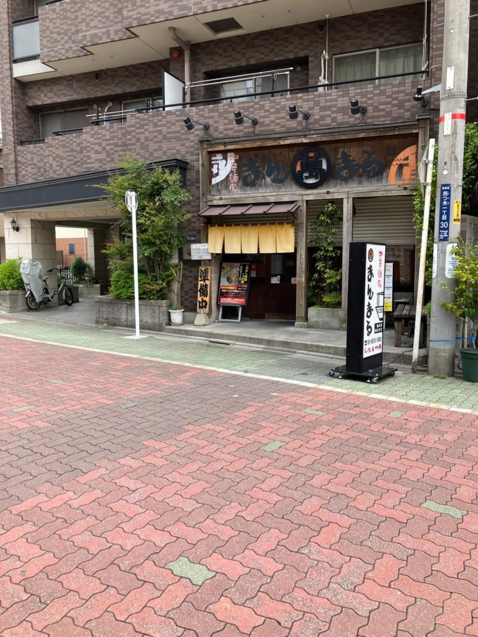 Realization INN Horikiri House in Japan