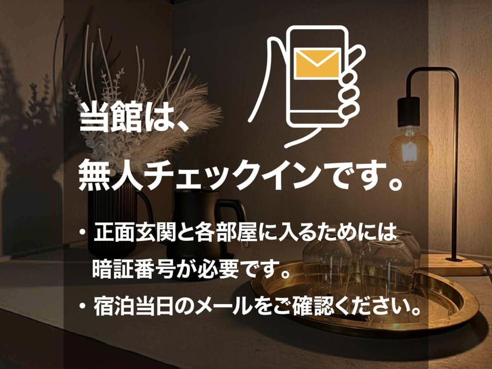 Alim STAY IZU アリムステイ 伊豆 Hotel in Shizuoka Prefecture
